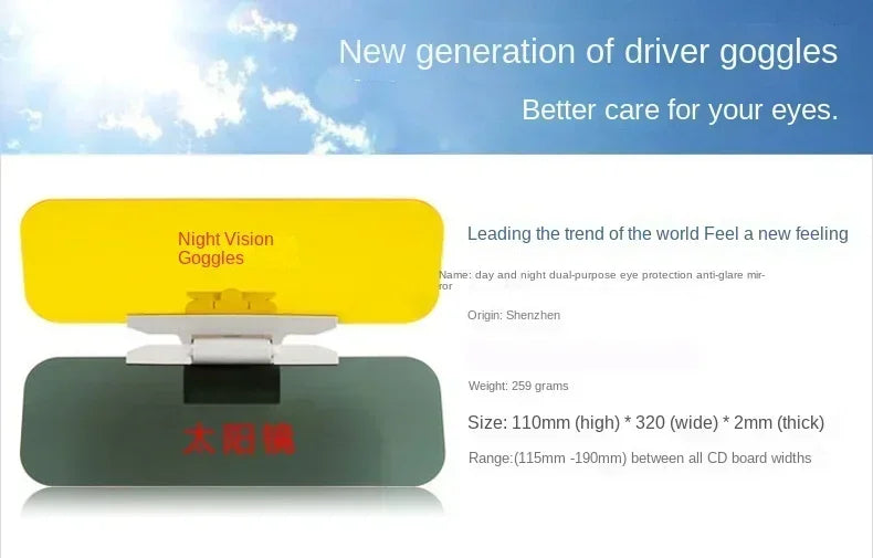 HD Car Sun Visor Mirror Anti-Glare, with UV Protection